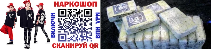 Все наркотики Славгород СОЛЬ COCAIN Меф мяу мяу Героин ГАШ