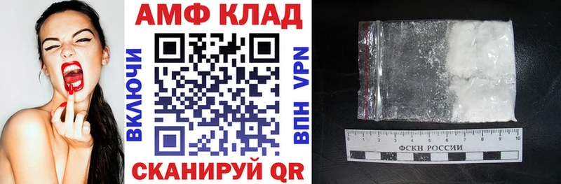 АМФ 98% Славгород