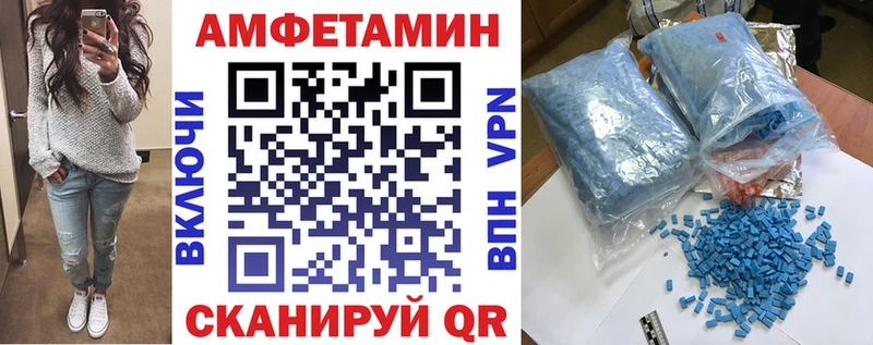 Amphetamine Premium  Славгород 
