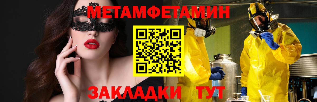 Амфетамин 98%  Амфетамин  Славгород  кракен как войти  АМФЕТАМИН 