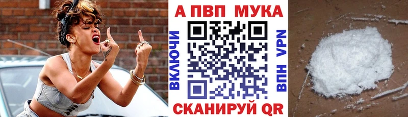 ссылка на мегу как войти  Славгород  А ПВП VHQ 