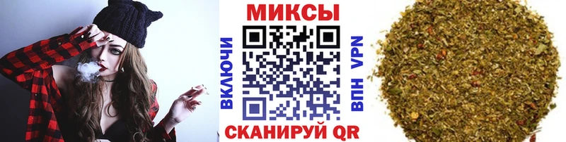 БУТИРАТ буратино  купить наркотик  Славгород 