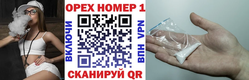 мега ТОР Славгород Кокаин Колумбийский