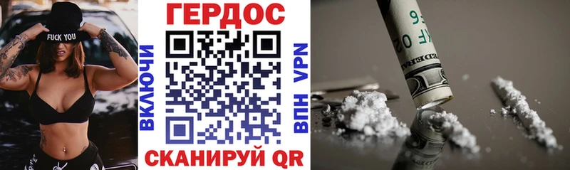 Героин хмурый  Славгород 