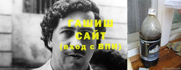 ГАЛЛЮЦИНОГЕННЫЕ ГРИБЫ Протвино