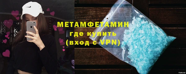 ГАЛЛЮЦИНОГЕННЫЕ ГРИБЫ Протвино
