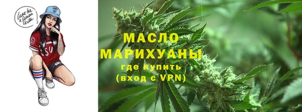 прущая мука Пролетарск