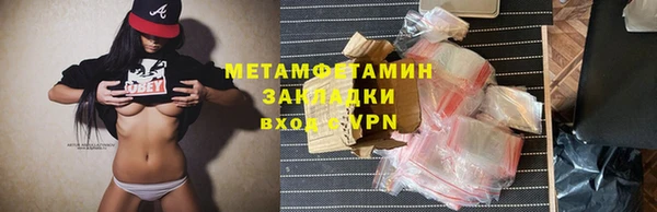прущая мука Пролетарск