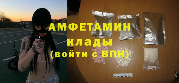 ГАЛЛЮЦИНОГЕННЫЕ ГРИБЫ Протвино