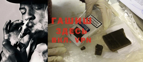прущая мука Пролетарск