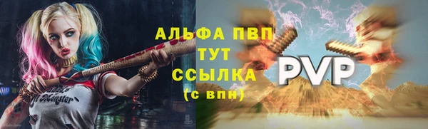 прущая мука Пролетарск