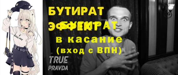 ГАЛЛЮЦИНОГЕННЫЕ ГРИБЫ Протвино
