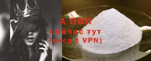 прущая мука Пролетарск