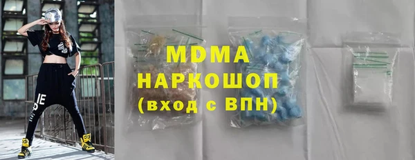 прущая мука Пролетарск