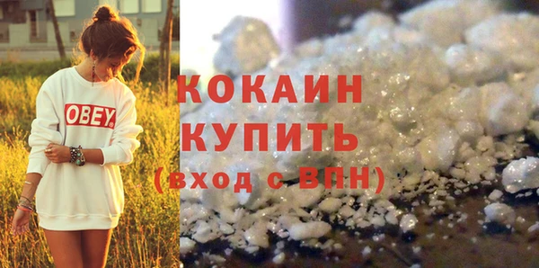 ГАЛЛЮЦИНОГЕННЫЕ ГРИБЫ Протвино
