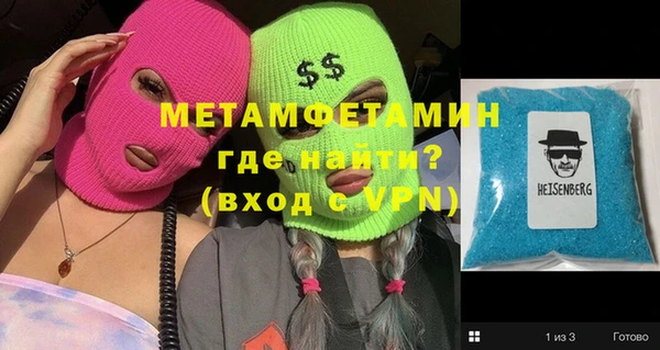 прущая мука Пролетарск