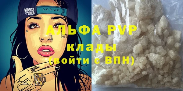 прущая мука Пролетарск