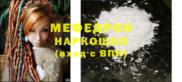 ГАЛЛЮЦИНОГЕННЫЕ ГРИБЫ Протвино