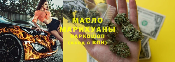 ГАЛЛЮЦИНОГЕННЫЕ ГРИБЫ Протвино