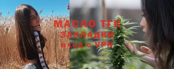 ГАЛЛЮЦИНОГЕННЫЕ ГРИБЫ Протвино