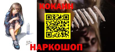 spice Бугуруслан