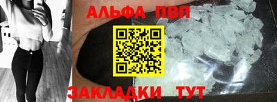 амфетамин Гагарин