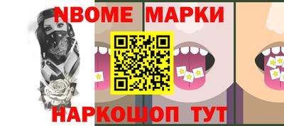 стафф Жуковский