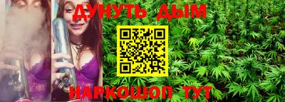 spice Бугуруслан