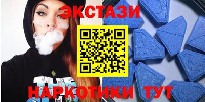 амфетамин Гагарин