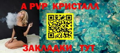 a pvp Гатчина
