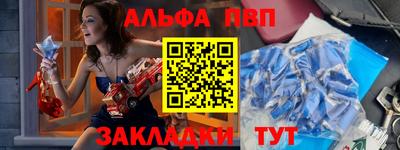 амфетамин Гагарин