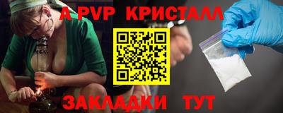 амфетамин Гагарин