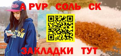 spice Бугуруслан