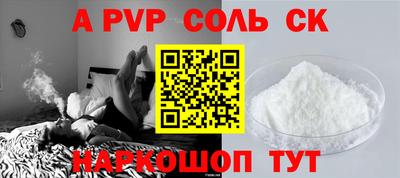 амфетамин Гагарин