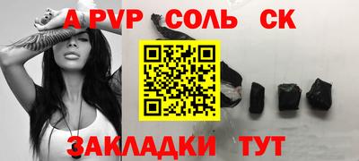 a pvp Гатчина