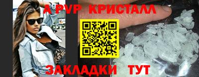 a pvp Гатчина