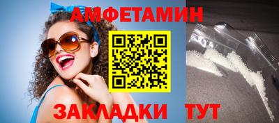 spice Бугуруслан