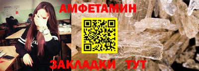 spice Бугуруслан