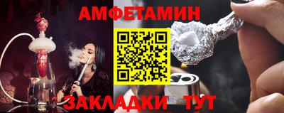 spice Бугуруслан