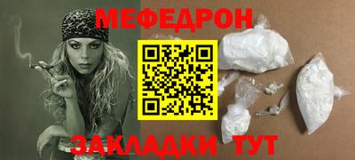 амфетамин Гагарин