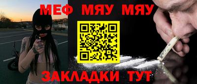 spice Бугуруслан