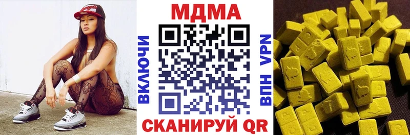 МДМА crystal  Славгород 
