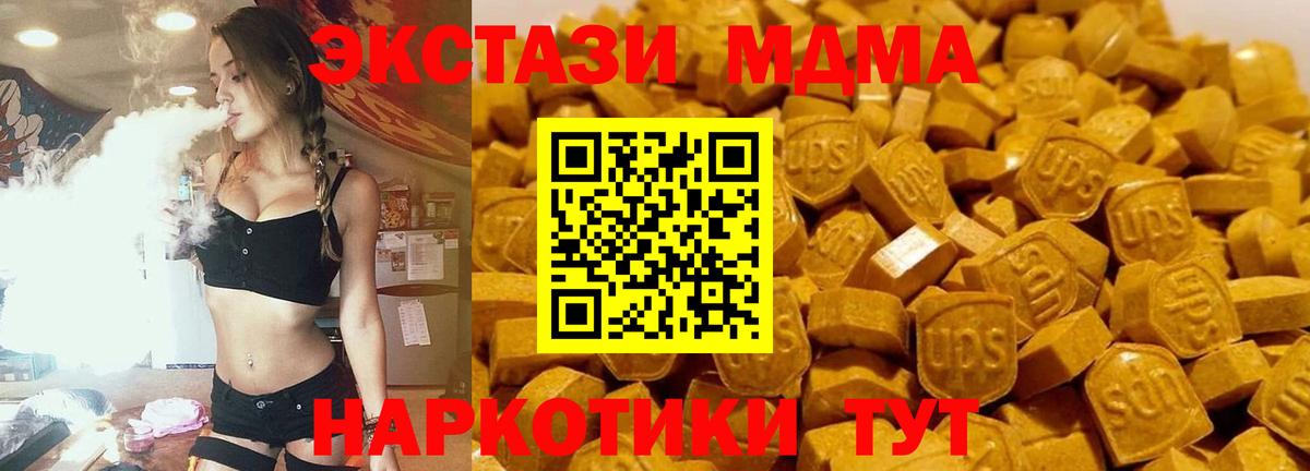 Славгород  Конопля  А ПВП СОЛЬ   Вход с VPN  MDMA  МЕТАМФЕТАМИН  Мефедрон кристаллы  ГАШИШ 