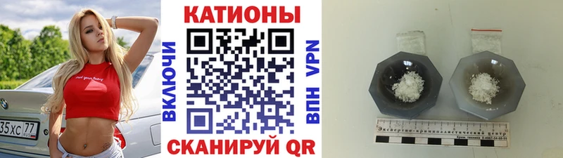 гидра зеркало  Славгород  МЯУ-МЯУ кристаллы 