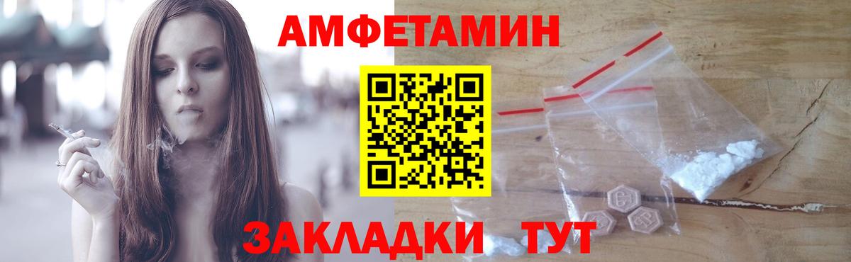 Метамфетамин винт Славгород