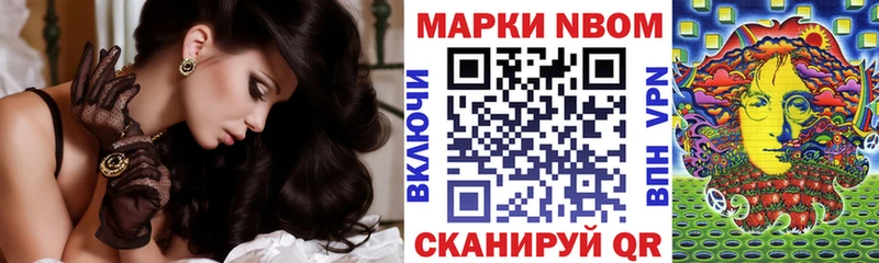 купить сайты Славгород даркнет официальный сайт Марки N-bome 1,5мг