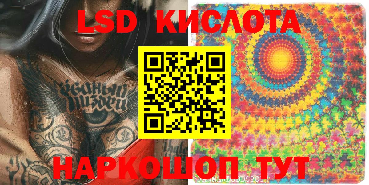 Марки NBOMe 1500мкг  Марки NBOMe  Славгород 