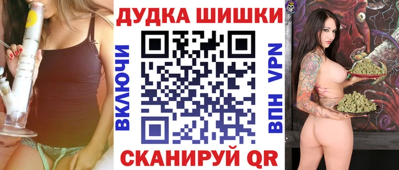 Каннабис тримм Славгород