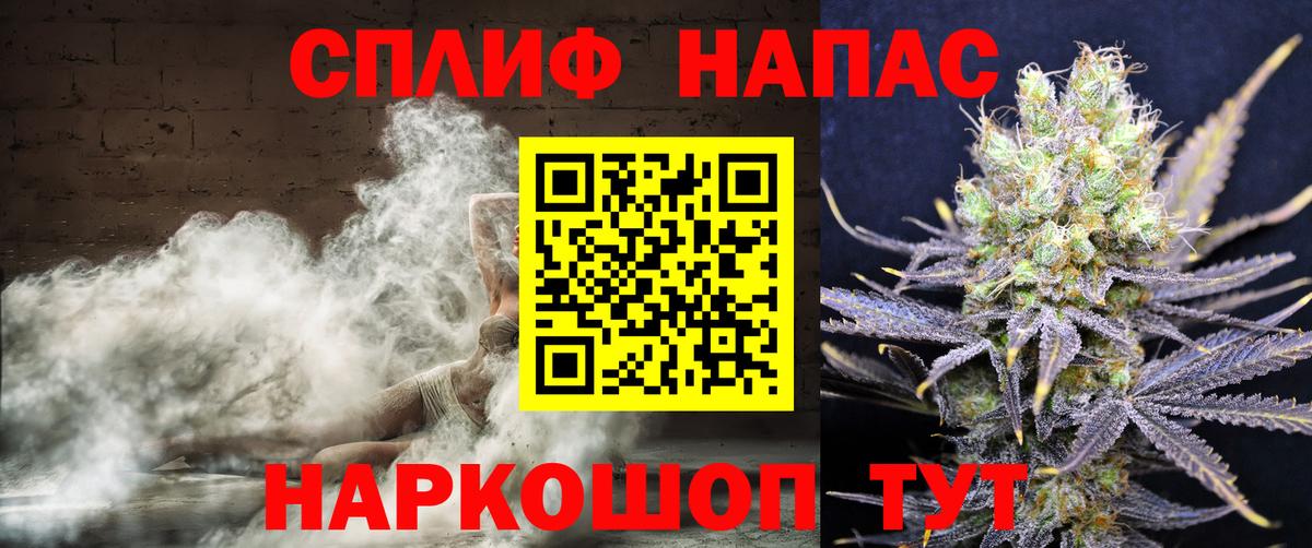 Шишки марихуана OG Kush  Марихуана White Widow  Славгород 