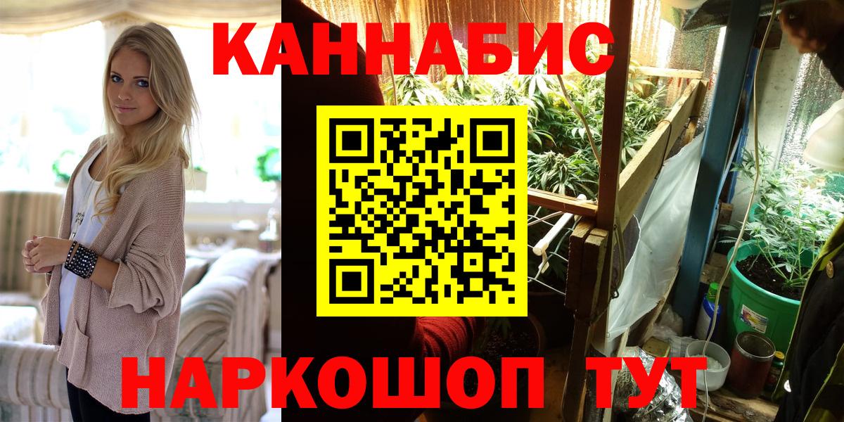 Бошки марихуана конопля  Шишки марихуана Ganja  Бошки Шишки OG Kush  Славгород  Вход с VPN 